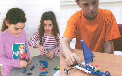 (בספר תרשים, היעזר במנחה)
